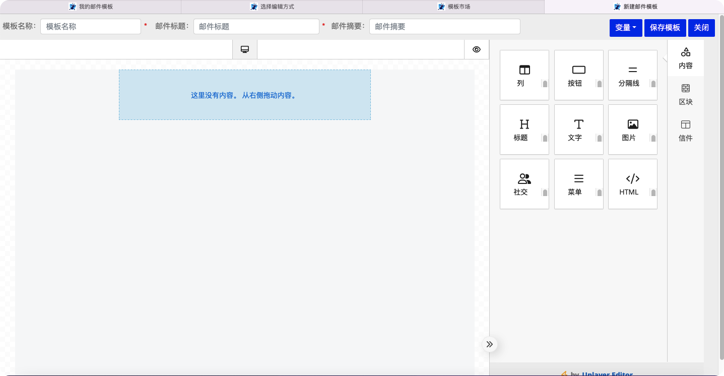 拖拽设计.png